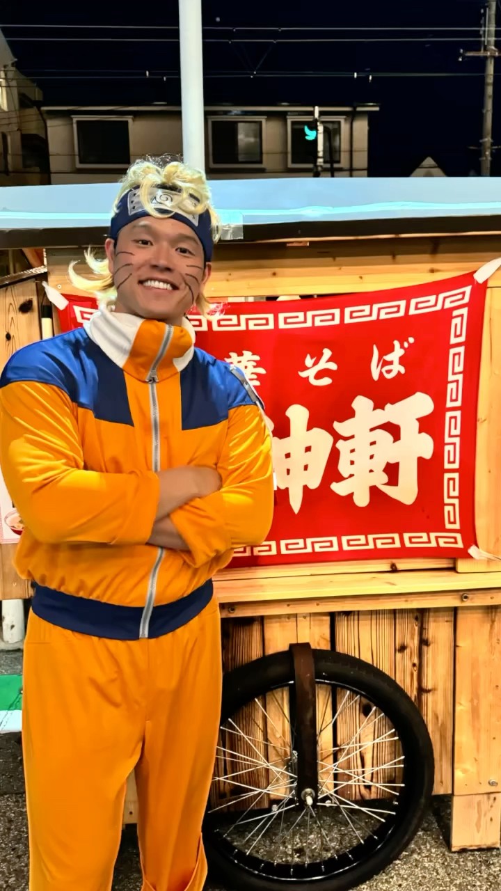 Ramen ??